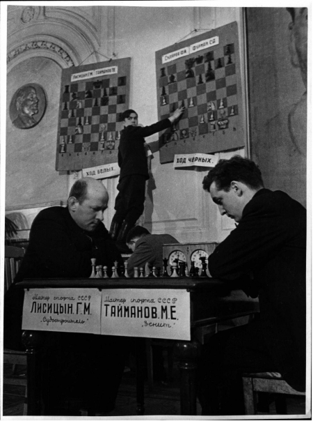 Match between chess masters G. Lisitsyn and M. Taimanov in the Leningrad city chess title tournament. 