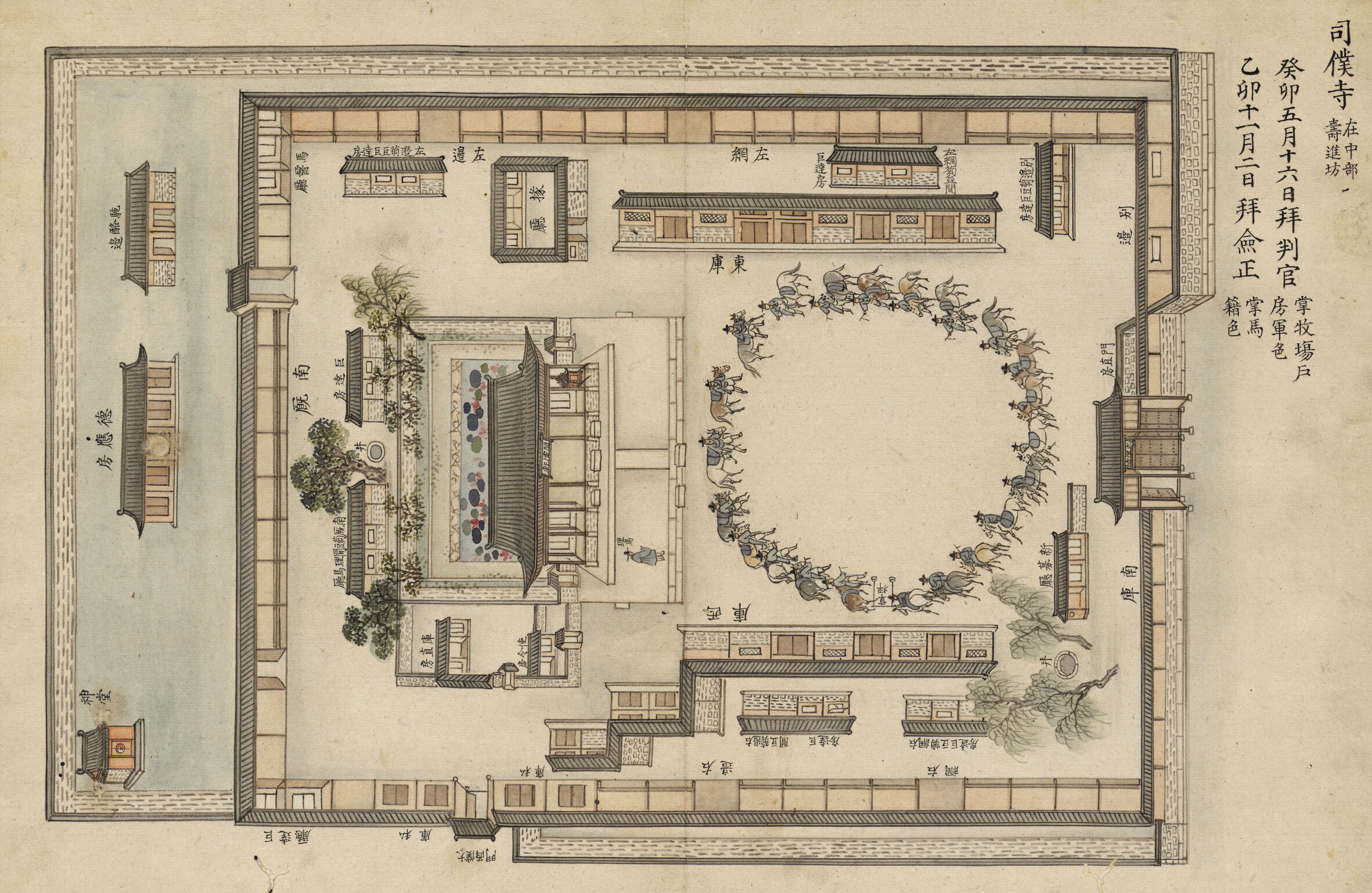 Chinese, Japanese, and Korean Holdings at Yenching and Houghton ...