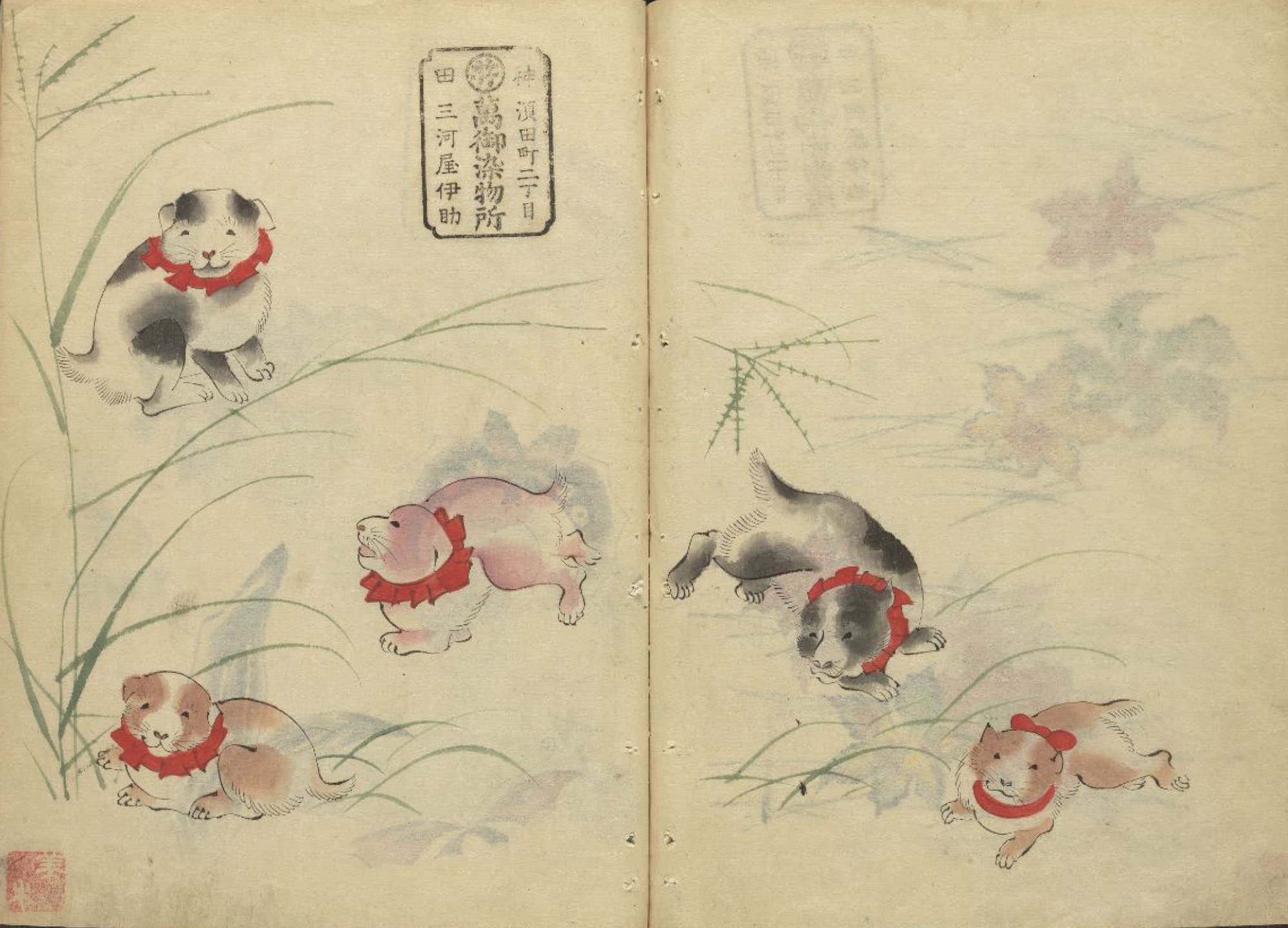 HarvardX: Japanese Books: From Manuscript to Print