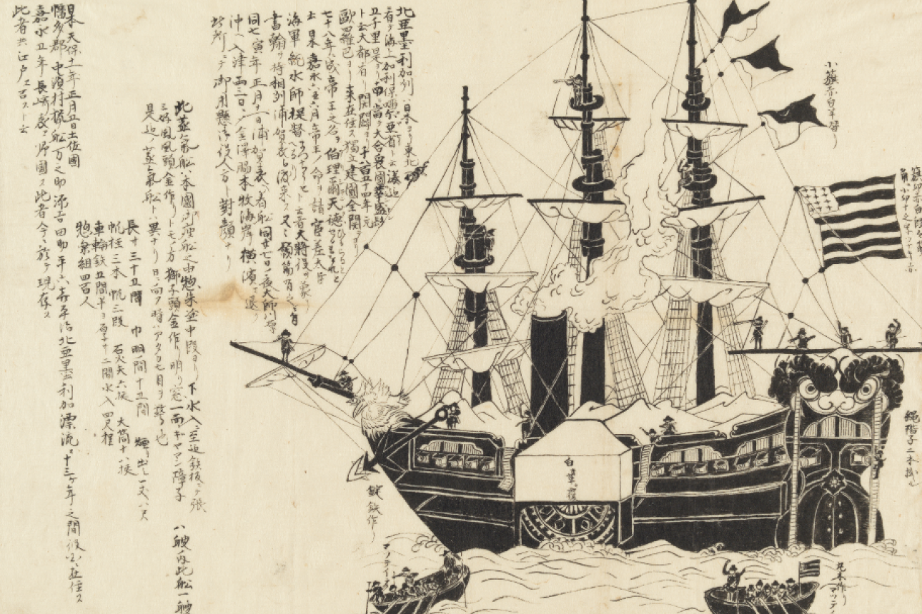 A digital image of Commodore Perry’s “black ship” - with japanese writing and an illustration of a ship