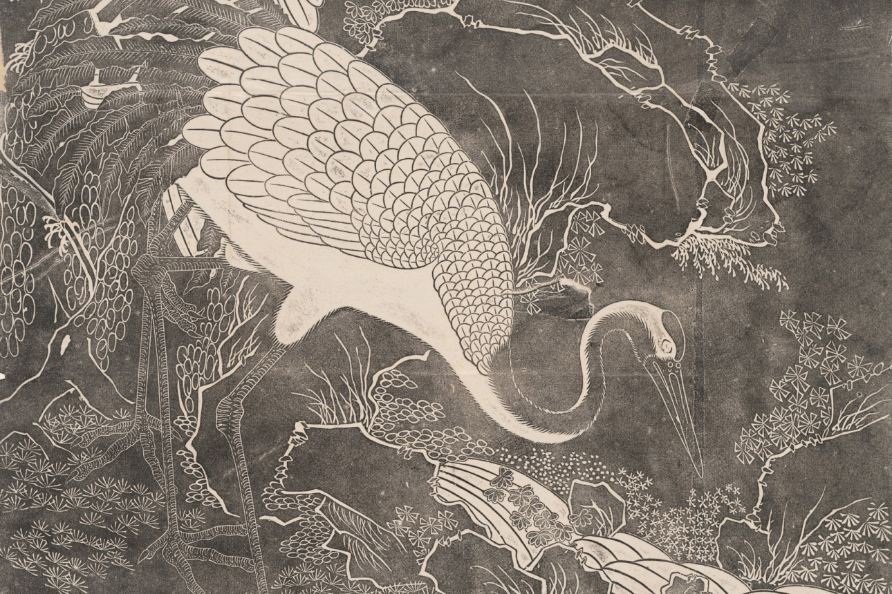 An example from the Chinese rubbings collection that shows a bird on black and white among foliage. 
