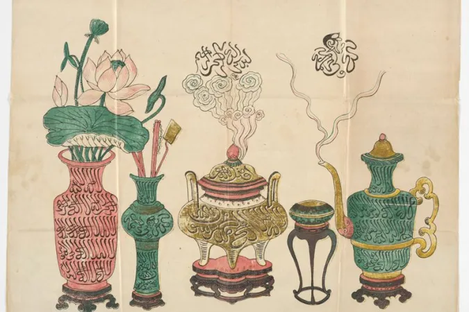 Sino-Islamic poster of vases and censors embellished with Basmalah and Kalimat al-tawhid