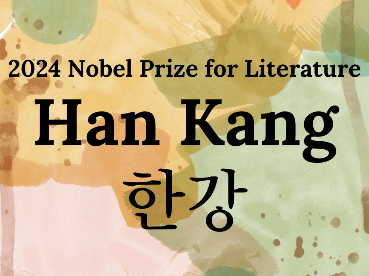 Han Kang name on colorful background