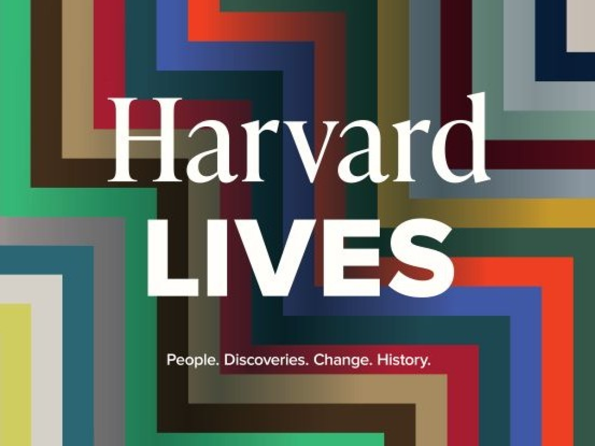 Decorative poster for exhibition, "Harvard Lives."