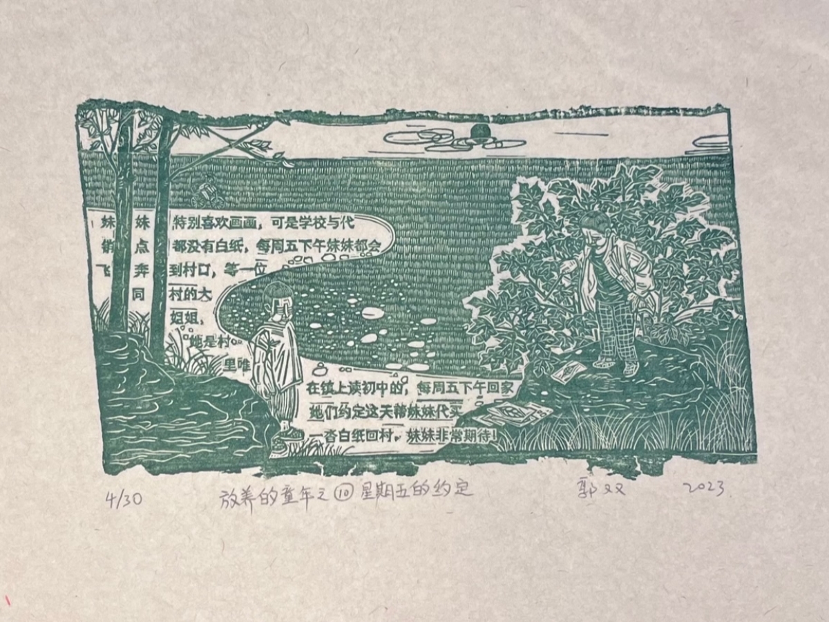 Woodblock print 