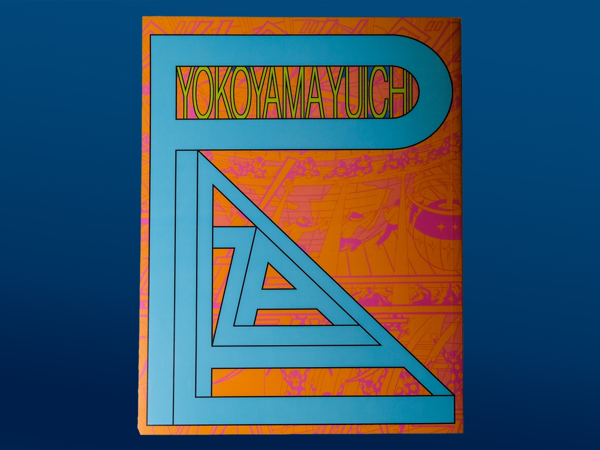 Front cover of Plaza, by Yokoyama Yuichi, showing the striking design of the text layout, with turquoise block letters that fit inside each other
