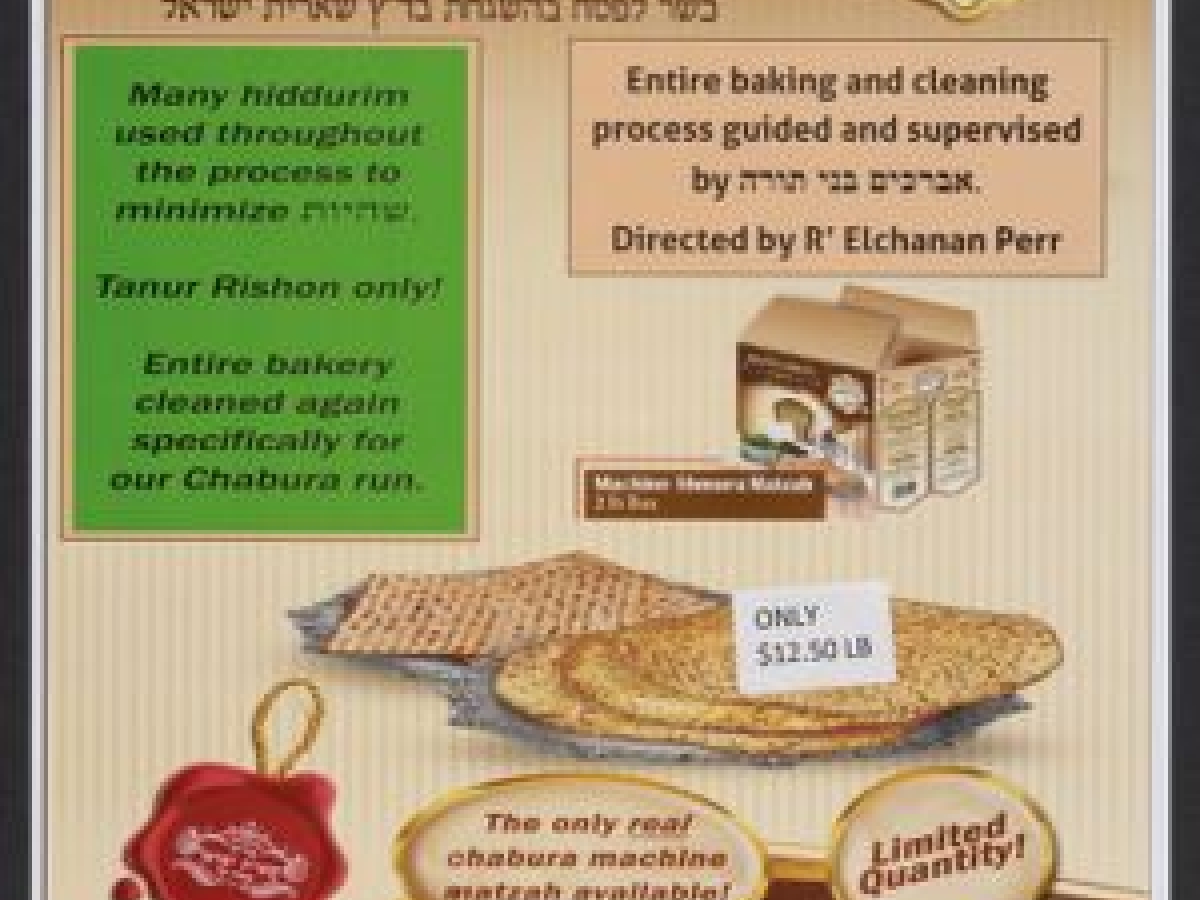 Advertisement for Passover matzah, marketed to the ultra-Orthodox Jewish community in New York, 2014.