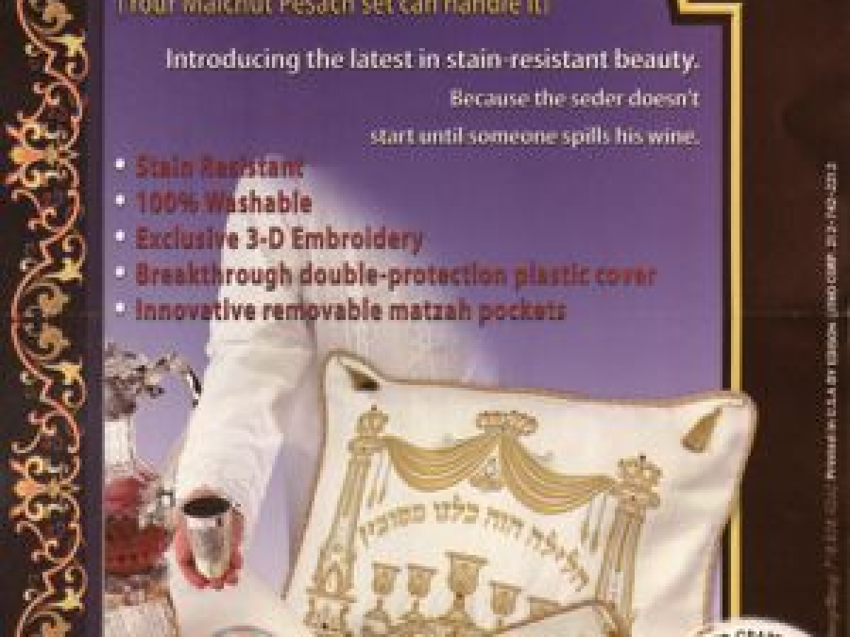 Advertisement for stain-proof cushions and table linens for Passover Seder, marketed to the ultra-Orthodox Jewish community in New York, circa 2004-2007.