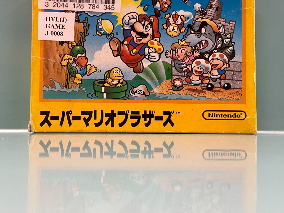 image of yellow video game box for Super Mario