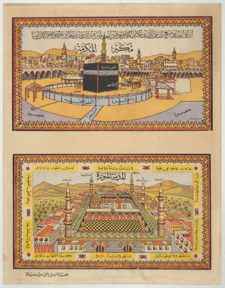 Two architectural images shown in one poster. Top image shows Mecca and the bottom image shows Median. Posters contain texts.