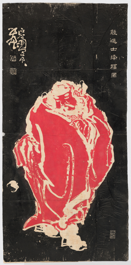 An image of a rubbing in red and black ink depicting a man in red on a black background.
