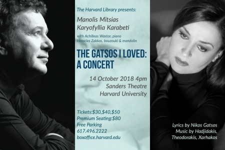 Poster for "The Gatsos I Loved: A Concert" with two head shots flanking the center text