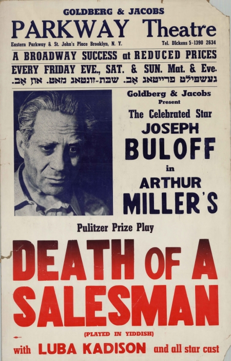 Poster from Yiddish production of Death of a Salesman