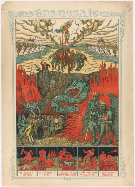 Illustrated poster of men falling into a pit with a dragon