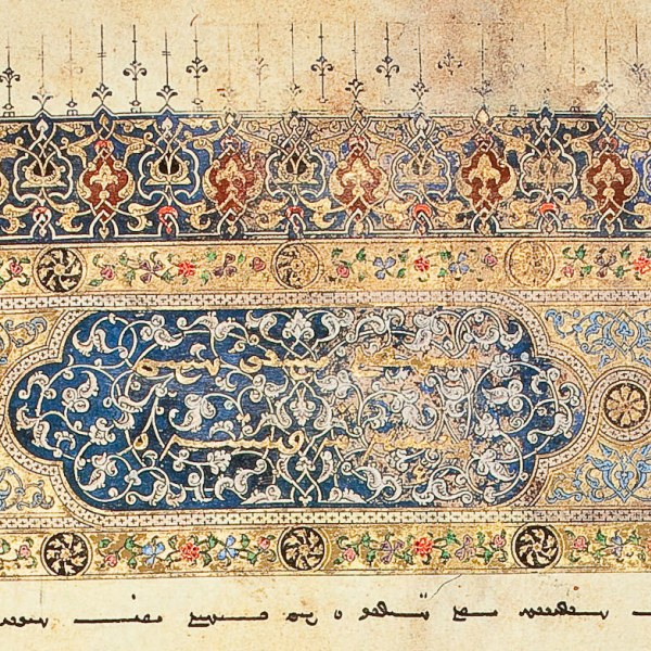Banner image containing Persian floral motifs and texts at the bottom against light cream and golden background with some blue and orange.