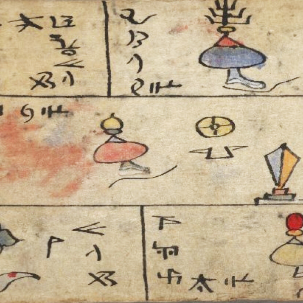 An item from the M. Lingza Scripture Series of the Naxi Manuscript Collection