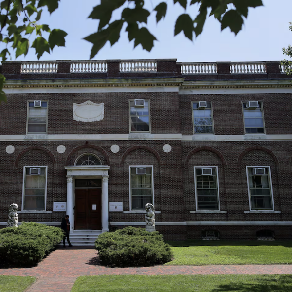 The exterior of Harvard-Yenching Library.