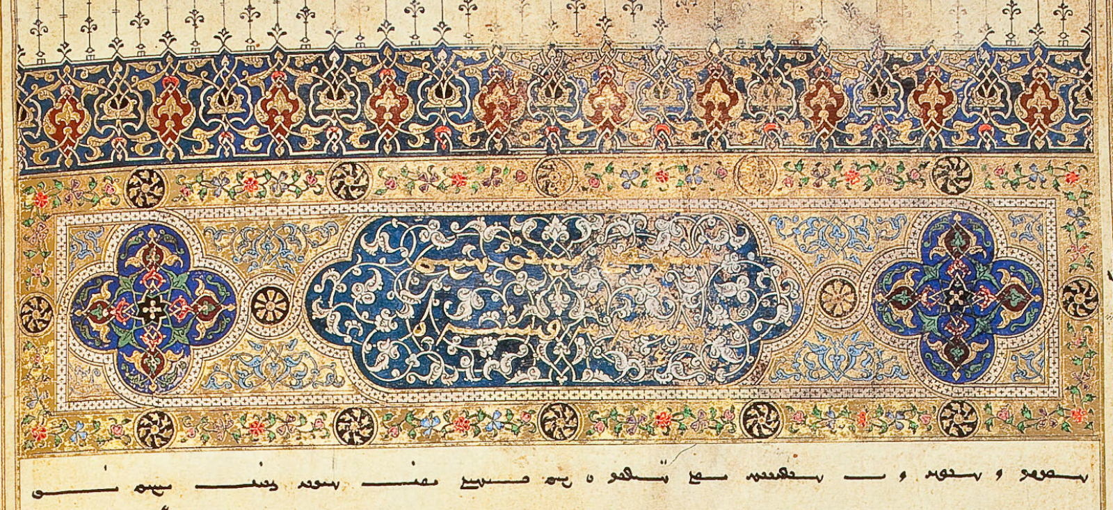 Banner image containing Persian floral motifs and texts at the bottom against light cream and golden background with some blue and orange.