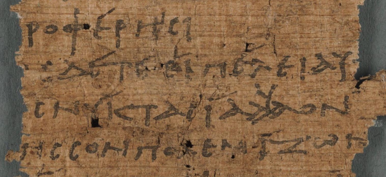 A fragment of the The Iliad by Homer, circa 200 CE.