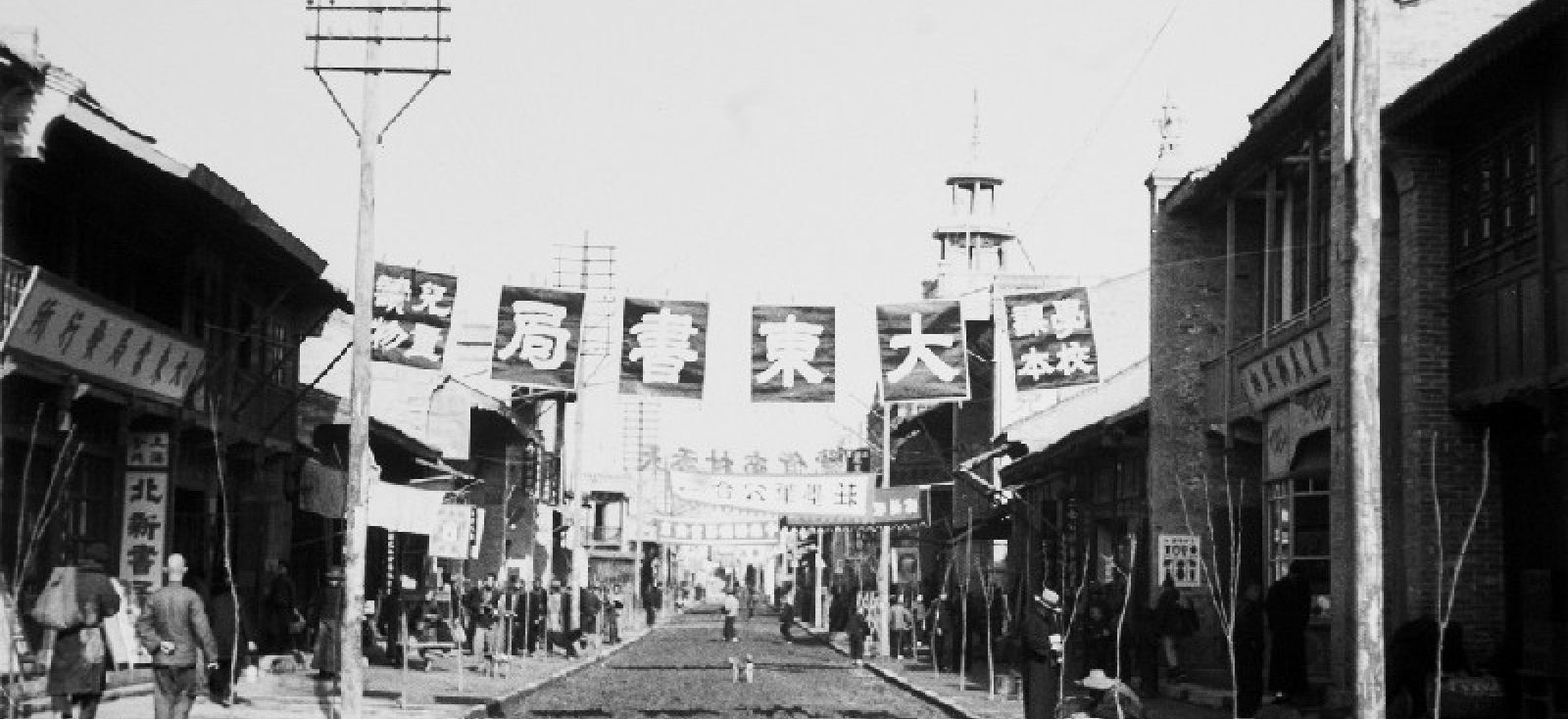 a street with a bookstore and shops on it