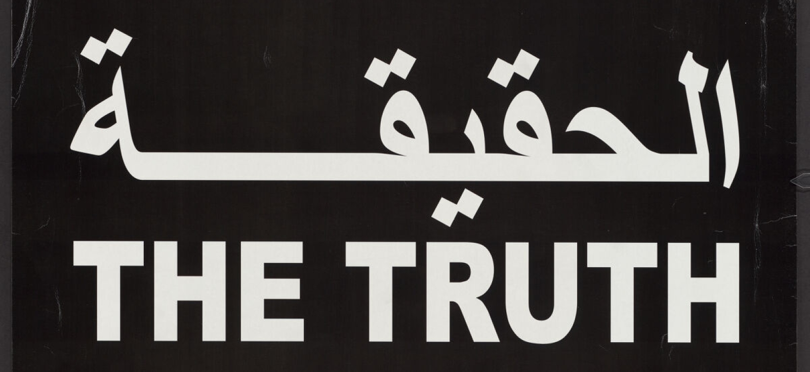 A poster that says "the truth" in Arabic and English three times, with a black background