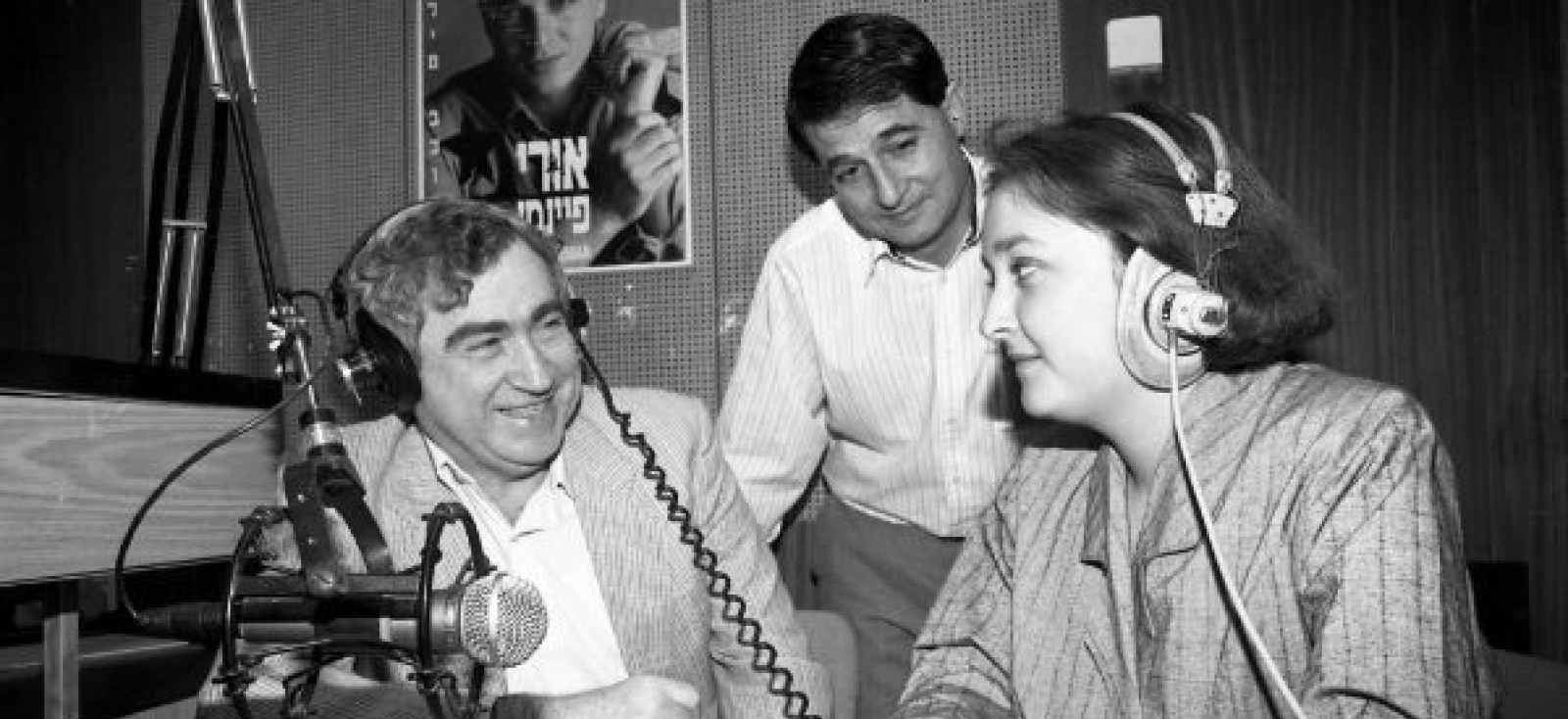 Zvulun Hammer, the Education Minister of Israel, visiting the Israel Broadcasting Authority (1991) 